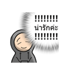 内側声 (THAI)（個別スタンプ：3）