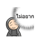 内側声 (THAI)（個別スタンプ：4）