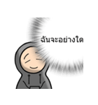 内側声 (THAI)（個別スタンプ：8）