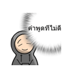 内側声 (THAI)（個別スタンプ：19）