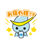 伊達市水道事業 だてすいっピー（個別スタンプ：3）