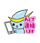 伊達市水道事業 だてすいっピー（個別スタンプ：5）