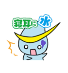 伊達市水道事業 だてすいっピー（個別スタンプ：8）