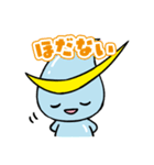 伊達市水道事業 だてすいっピー（個別スタンプ：11）