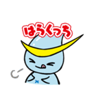 伊達市水道事業 だてすいっピー（個別スタンプ：12）