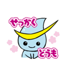 伊達市水道事業 だてすいっピー（個別スタンプ：13）