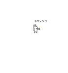 ちび達です（個別スタンプ：5）