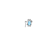 ちび達です（個別スタンプ：6）