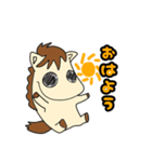 うまれたてのこうま（個別スタンプ：1）