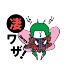 日経doorsスタンプ（個別スタンプ：11）