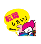日経doorsスタンプ（個別スタンプ：15）