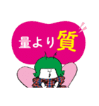 日経doorsスタンプ（個別スタンプ：16）