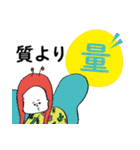 日経doorsスタンプ（個別スタンプ：17）