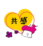 日経doorsスタンプ（個別スタンプ：20）