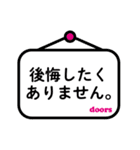 日経doorsスタンプ（個別スタンプ：21）
