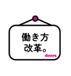 日経doorsスタンプ（個別スタンプ：23）