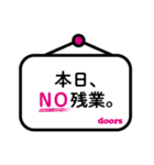 日経doorsスタンプ（個別スタンプ：25）