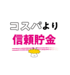 日経doorsスタンプ（個別スタンプ：26）