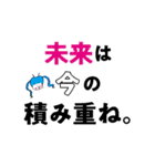 日経doorsスタンプ（個別スタンプ：28）