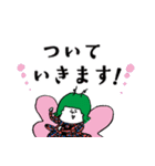 日経doorsスタンプ（個別スタンプ：29）