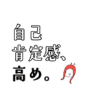 日経doorsスタンプ（個別スタンプ：33）