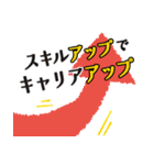 日経doorsスタンプ（個別スタンプ：40）
