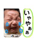 いちやのすたんぷ。（個別スタンプ：2）