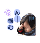 いちやのすたんぷ。（個別スタンプ：8）