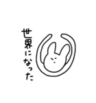 とても唯我独尊（個別スタンプ：1）