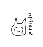 とても唯我独尊（個別スタンプ：4）