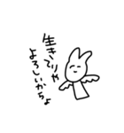とても唯我独尊（個別スタンプ：6）