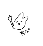とても唯我独尊（個別スタンプ：8）