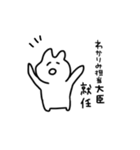 とても唯我独尊（個別スタンプ：9）