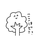 とても唯我独尊（個別スタンプ：10）