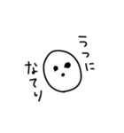 とても唯我独尊（個別スタンプ：11）