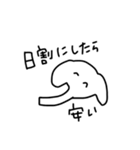 とても唯我独尊（個別スタンプ：12）