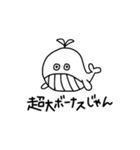 とても唯我独尊（個別スタンプ：16）