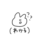 とても唯我独尊（個別スタンプ：23）