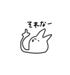 とても唯我独尊（個別スタンプ：24）