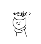 とても唯我独尊（個別スタンプ：27）