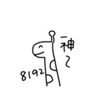 とても唯我独尊（個別スタンプ：28）
