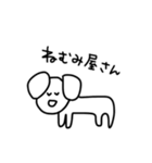 とても唯我独尊（個別スタンプ：29）