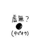 とても唯我独尊（個別スタンプ：31）