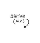 とても唯我独尊（個別スタンプ：32）