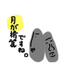 123分クオリティ-ゆるモアイ（個別スタンプ：30）