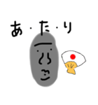 123分クオリティ-ゆるモアイ（個別スタンプ：33）