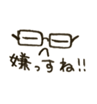 めがねの先輩対応（個別スタンプ：11）