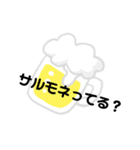 返信スタンプ@（個別スタンプ：11）