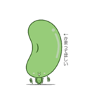 しょらマメ（個別スタンプ：9）