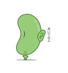 しょらマメ（個別スタンプ：11）
